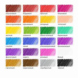 Карандаши цветные Гамма Мультики 24 цвета трехгранные