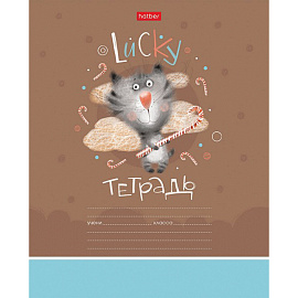 Тетрадь школьная Hatber Счастливчики А5 12 листов в клетку (обложка в ассортименте)