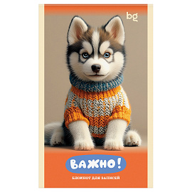 Блокнот А6 32л., на скрепке BG "Милые пушистики