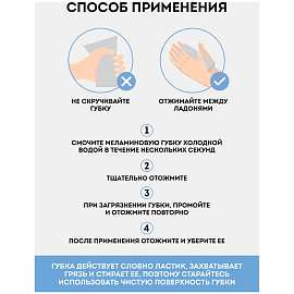 Губка-ластик OfficeClean, меламиновая, для деликатной очистки, 10*6*3см, 3шт.