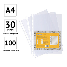 Папка-вкладыш с перфорацией (файл) OfficeSpace А4, 30мкм, глянцевая фото Папка-вкладыш с перфорацией (файл) OfficeSpace А4, 30мкм, глянцевая