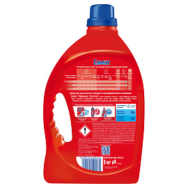 Порошок для мытья посуды в посудомоечных машинах 3 кг СОМАТ Classic, 2355013