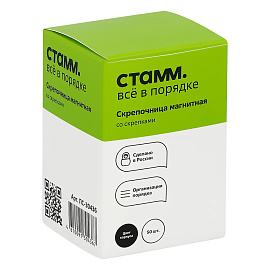 Скрепочница магнитная СТАММ, 50 скрепок, тонированная черная фото Скрепочница магнитная СТАММ, 50 скрепок, тонированная черная