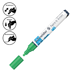 Маркер акриловый Schneider "Paint-It 320" 4мм, пулевидный, зеленый фото Маркер акриловый Schneider "Paint-It 320" 4мм, пулевидный, зеленый