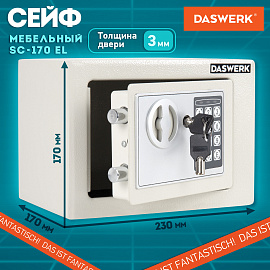 Сейф мебельный DASWERK (ДАСВЕРК) SC-170EL (170х230х170 мм), электронный замок, бежевый, 291340