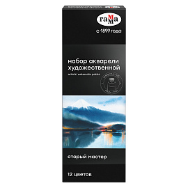 Акварель художественная Гамма "Старый мастер", 12цв., туба 9мл, картон. упаковка фото Акварель художественная Гамма "Старый мастер", 12цв., туба 9мл, картон. упаковка