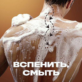 Гель для душа Axe Дарк Темптейшн 610 мл