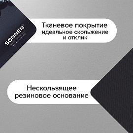 Коврик для мыши SONNEN "DROPS", резина + ткань, 220х180х3 мм, 513290