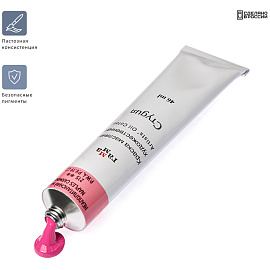 Краска масляная художественная Гамма "Студия", 46мл, туба, неаполитанский кармин фото Краска масляная художественная Гамма "Студия", 46мл, туба, неаполитанский кармин