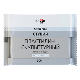 Пластилин скульптурный Гамма Студия белый 500 г твёрдый