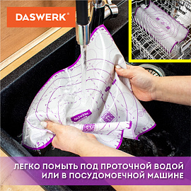 Коврик силиконовый для раскатки/запекания 30х40 см, фиолетовый, DASWERK (ДАСВЕРК), 608423 фото Коврик силиконовый для раскатки/запекания 30х40 см, фиолетовый, DASWERK (ДАСВЕРК), 608423