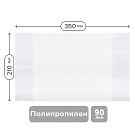 Набор обложек (5шт.) 210*350 для тетрадей и дневников, ПП 90мкм, Greenwich Line