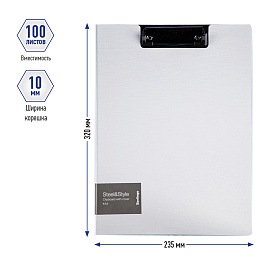 Папка-планшет с зажимом Berlingo "Steel&Style" А4, пластик (полифом), белая фото Папка-планшет с зажимом Berlingo "Steel&Style" А4, пластик (полифом), белая