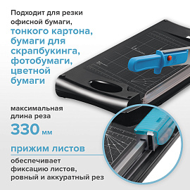 Резак сабельный/роликовый BRAUBERG RS10, на 10 л., длина реза 330 мм, 5 в 1, обрезчик углов А4, 531121