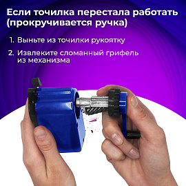 Точилка механическая BRAUBERG "JET", металлический механизм, корпус синий, 229570