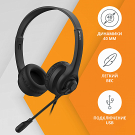 Гарнитура проводная A4Tech HU-8