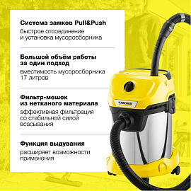 Пылесос сухой и влажной уборки Karcher WD 3 S V-17/4/20 (1.628-135.0)