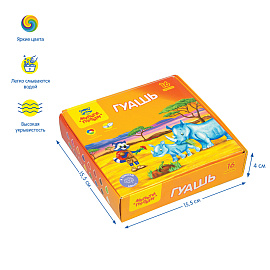 Гуашь Мульти-Пульти "Енот в Африке", 16 цветов, 20мл, картон фото Гуашь Мульти-Пульти "Енот в Африке", 16 цветов, 20мл, картон