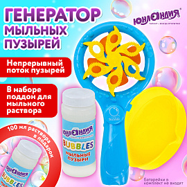 Мыльные пузыри "Вентилятор автоматический", 100 мл, ЮНЛАНДИЯ, 664484 фото Мыльные пузыри "Вентилятор автоматический", 100 мл, ЮНЛАНДИЯ, 664484