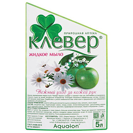 Мыло жидкое Клевер Ландыш 5000 мл