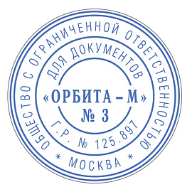 Печать самонаборная 1,5 круга, оттиск D=42 синий, TRODAT 4642 R1,5, крышка, КАССА В КОМПЛЕКТЕ, европодвес, 167183 фото Печать самонаборная 1,5 круга, оттиск D=42 синий, TRODAT 4642 R1,5, крышка, КАССА В КОМПЛЕКТЕ, европодвес, 167183