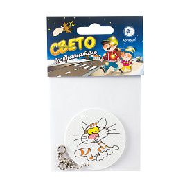 Брелок-подвеска светоотражающий "Кот", 50 мм