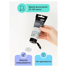 Краска акриловая Гамма Студия серебро 75 мл в тубе