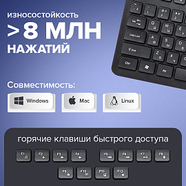 Клавиатура проводная SONNEN KB-8280, USB, 104 плоские клавиши, черная, 513510 фото Клавиатура проводная SONNEN KB-8280, USB, 104 плоские клавиши, черная, 513510