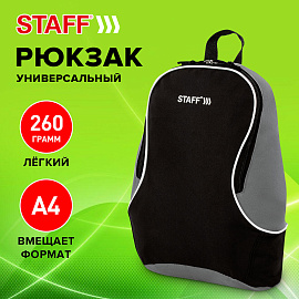 Рюкзак STAFF FLASH универсальный, черно-серый, 40х30х16 см, 270294 фото Рюкзак STAFF FLASH универсальный, черно-серый, 40х30х16 см, 270294