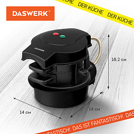 Бургерница-сендвичница электрическая антипригарная, съемная панель, 700 Вт, DASWERK (ДАСВЕРК), BM-1, 456333