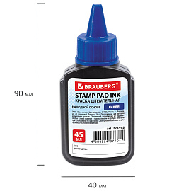 Краска штемпельная BRAUBERG, синяя, 45 мл, на водной основе, 223595 фото Краска штемпельная BRAUBERG, синяя, 45 мл, на водной основе, 223595