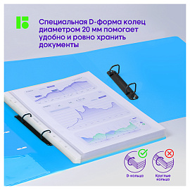 Папка на 2 кольцах Berlingo "Neon", 24мм, 1000мкм, голубой неон, D-кольца, с внутр. карманом