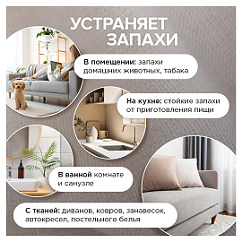 Освежитель воздуха Synergetic Миндаль и яблоневый цвет 380 мл фото Освежитель воздуха Synergetic Миндаль и яблоневый цвет 380 мл