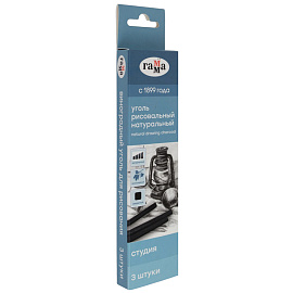 Уголь рисовальный ГАММА "Студия", НАБОР 3 шт., виноградный, экстрамягкий, квадратный, 080219_01