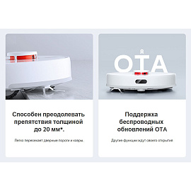 Робот-пылесос Xiaomi Robot Vacuum X10 B102GL (BHR6068EU)