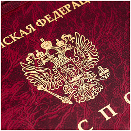 Обложка для паспорта OfficeSpace ПВХ, Мрамор, тиснение "Герб