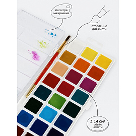 Краски акварельные Гамма Классическая медовые 24 цвета фото Краски акварельные Гамма Классическая медовые 24 цвета