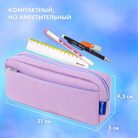 Пенал мягкий BRAUBERG PASTEL, 2 отделения, фиолетовый, 21х9,5х5 см, 272278