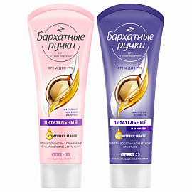 Подарочный набор косметики для женщин Бархатные Ручки С теплотой для тебя