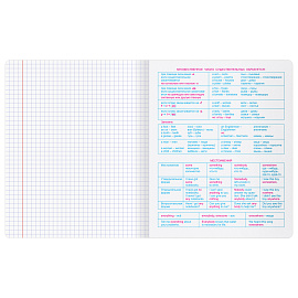 Тетрадь предметная 48л. BG "Крафт" - Английский язык, матовая ламинация