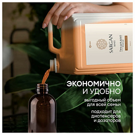 Гель для душа Grass Sargan 5 л