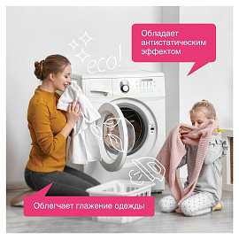 Кондиционер для белья Synergetic Аромамагия 5 л