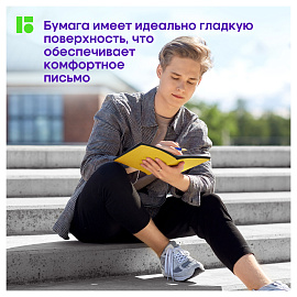 Ежедневник недатированный, А5, 136л., кожзам, Berlingo "Fuze", цветной срез, желтый фото Ежедневник недатированный, А5, 136л., кожзам, Berlingo "Fuze", цветной срез, желтый