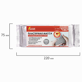 Паста (масса) для моделирования и лепки ОСТРОВ СОКРОВИЩ, самозатвердевающая, 500 г, серая, 228656