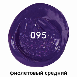 Краска акриловая художественная BRAUBERG ART CLASSIC, туба 75мл, ФИОЛЕТОВАЯ СРЕДНЯЯ, 191088 фото Краска акриловая художественная BRAUBERG ART CLASSIC, туба 75мл, ФИОЛЕТОВАЯ СРЕДНЯЯ, 191088