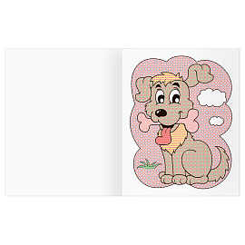 Раскраска водная 200*250, 8 стр., ТРИ СОВЫ "Раскрась водой. Домашние животные