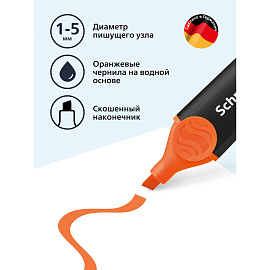 Текстовыделитель Schneider "Job" оранжевый, 1-5мм фото Текстовыделитель Schneider "Job" оранжевый, 1-5мм