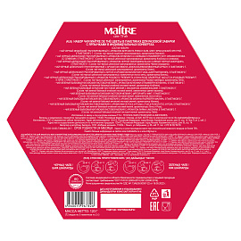 Чай ассорти Maitre de The Цветы 60 пакетиков фото Чай ассорти Maitre de The Цветы 60 пакетиков