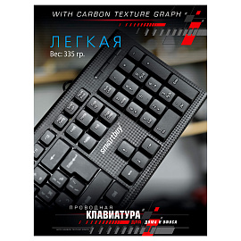 Клавиатура проводная Smartbuy One 115 (SBK-115-K)