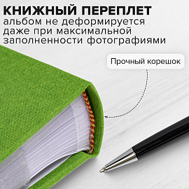 Фотоальбом BRAUBERG "Лайм" на 200 фото 10х15 см, ткань, зеленый, 391189